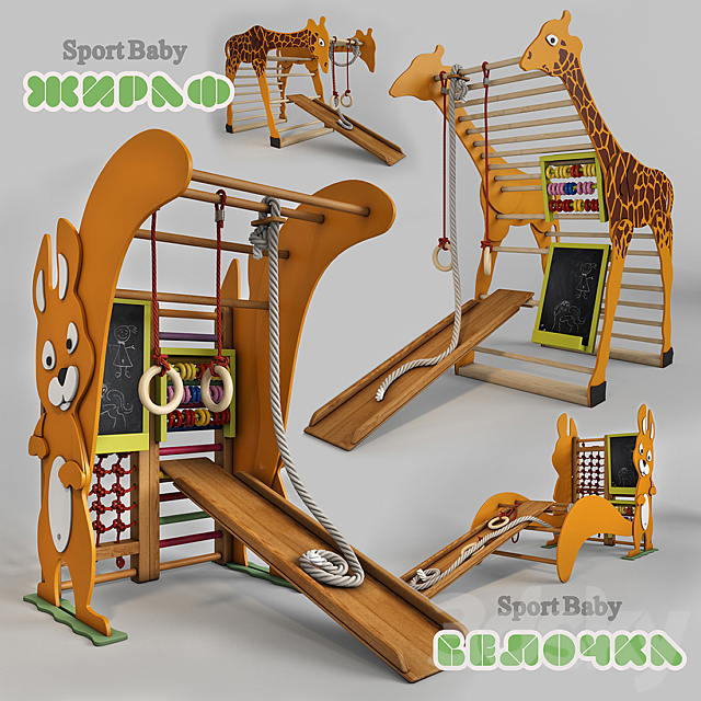 Children’s sports complex SportBaby “Squirrel 3DSMax File - thumbnail 1