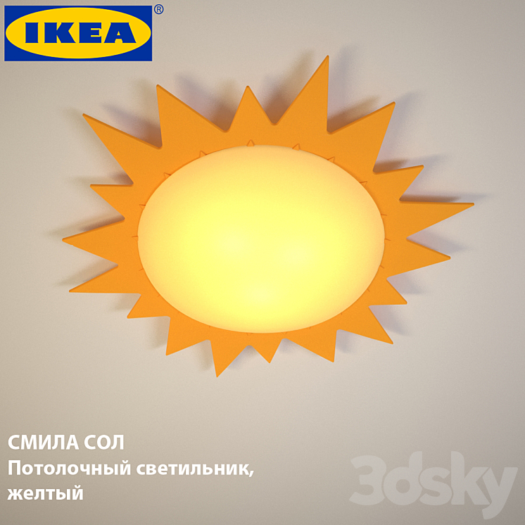 IKEA SMILA SOL 3DS Max - thumbnail 1