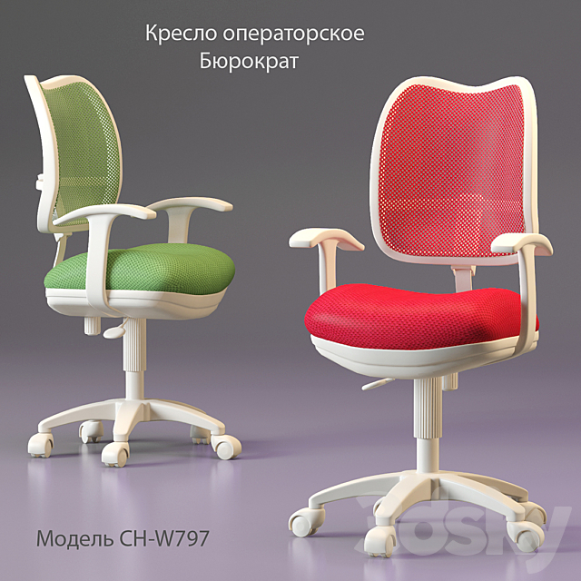 Office chairs Bureaucrat 3DSMax File - thumbnail 1