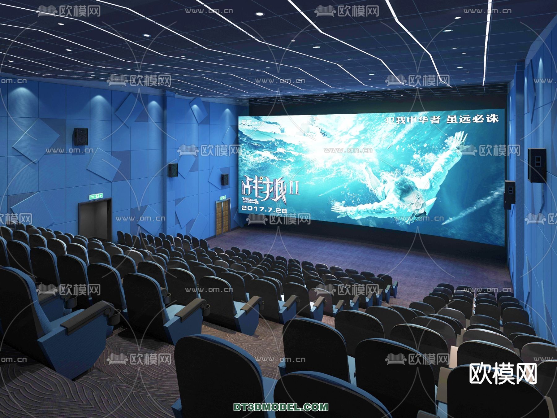Cinema 3D Scenes – Movie Theater 3D Models – 048 - thumbnail 1
