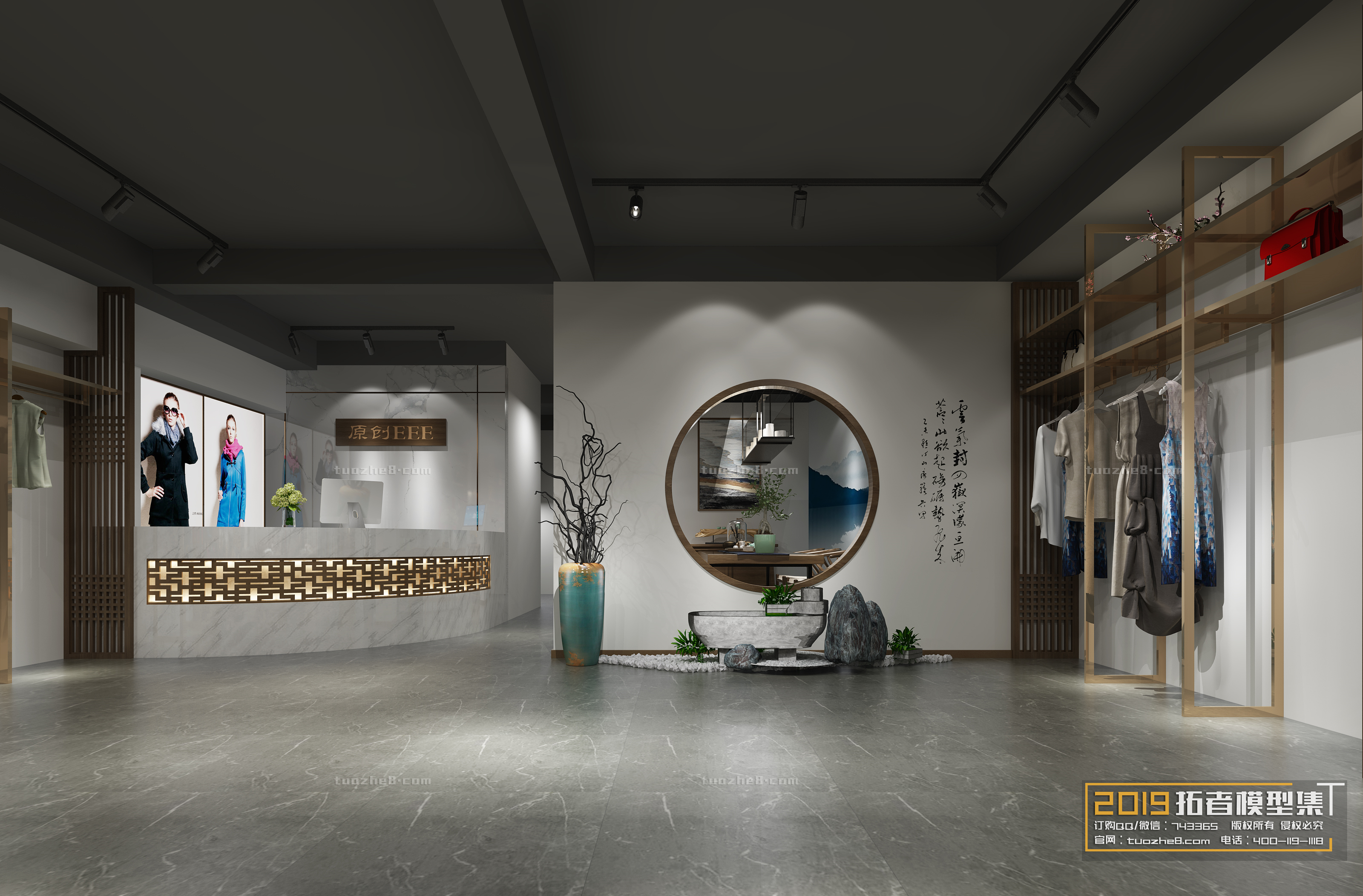 Extension Interior – STORES – 014 - thumbnail 1