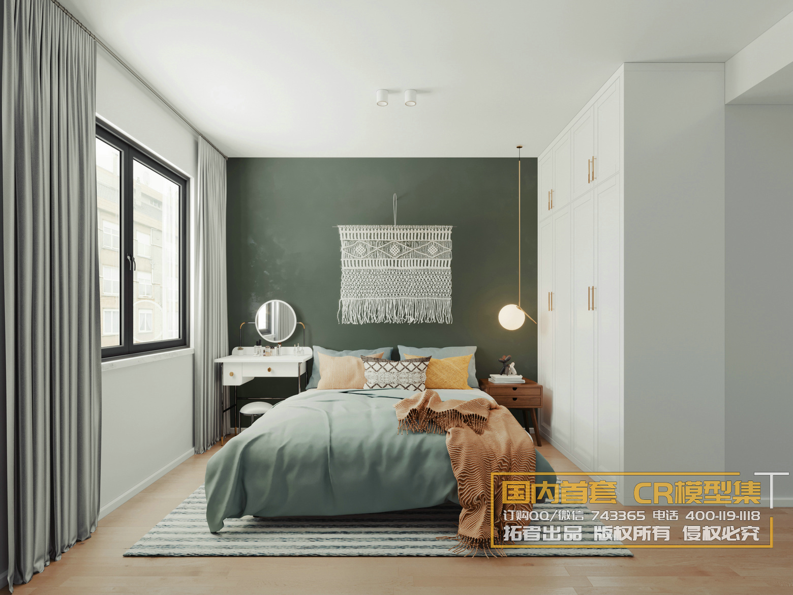 Corona Interior Vol1 – 02 – BEDROOM – 68 - thumbnail 1