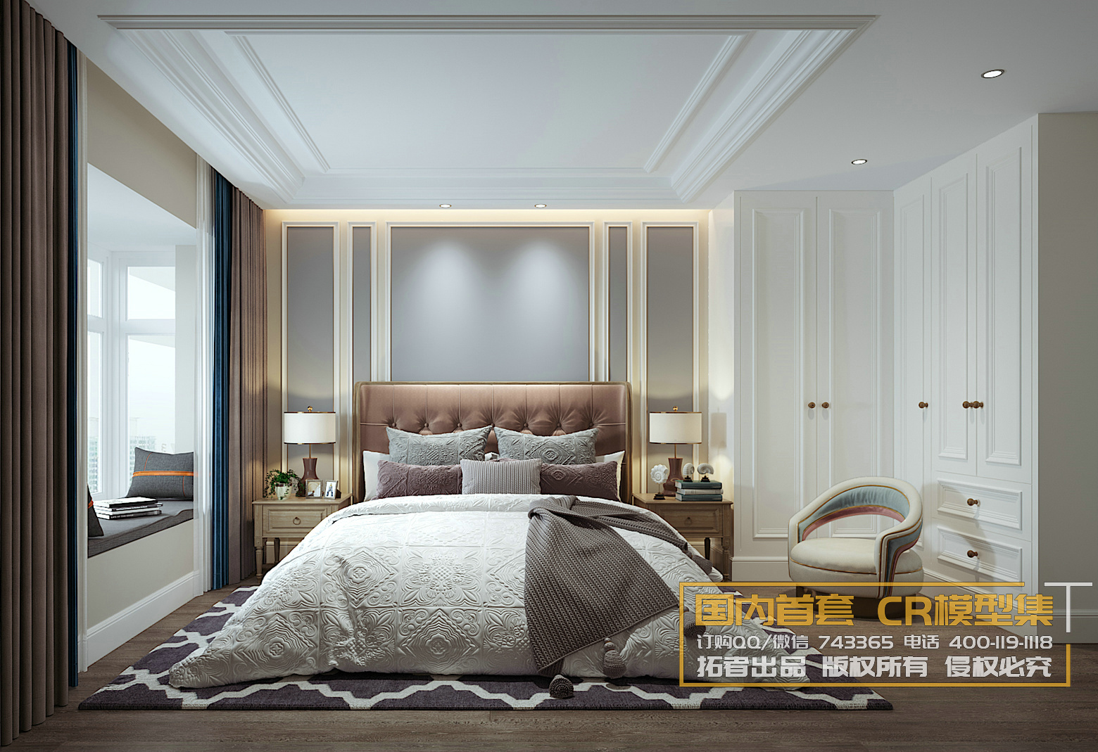 Corona Interior Vol1 – 02 – BEDROOM – 82 - thumbnail 1