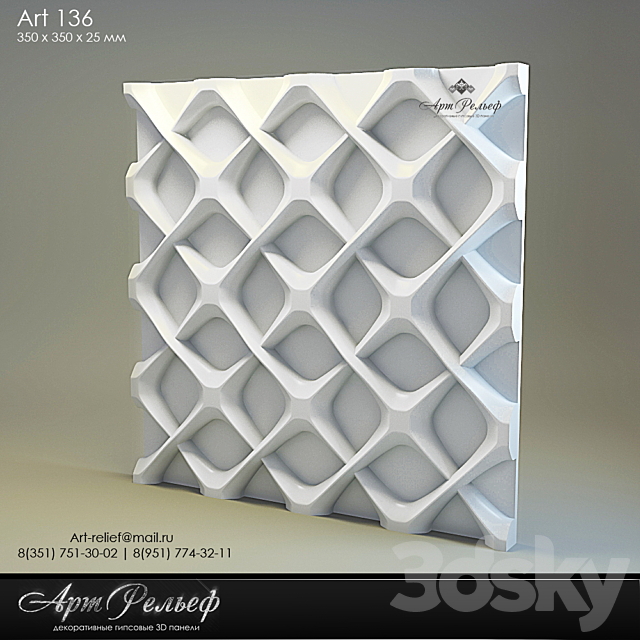 3d gypsum panel 136 from Art Relief 3ds Max - thumbnail 1