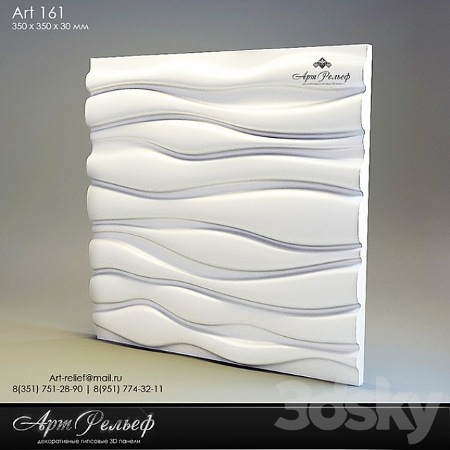 3d gypsum panel 161 from Art Relief 3DSMax File - thumbnail 1