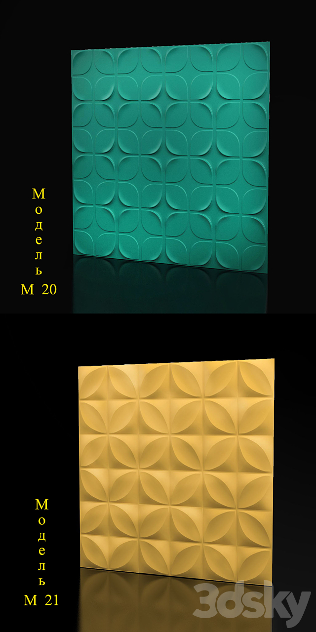 3d panel 3ds Max - thumbnail 3