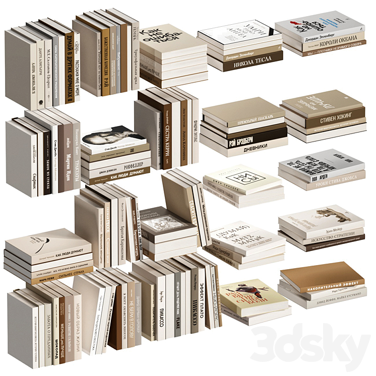 A set of books in Russian 3DS Max Model - thumbnail 1