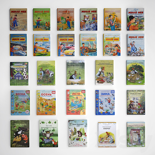 Children’s books 3DS Max Model - thumbnail 3