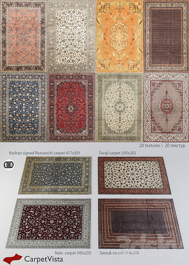 Carpet Vista 4 part Persian rugs 3DS Max Model - thumbnail 1