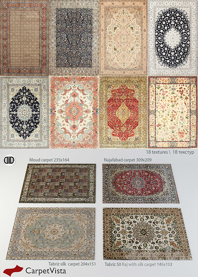 Carpet Vista 5 piece. Persian rugs 3DSMax File - thumbnail 1
