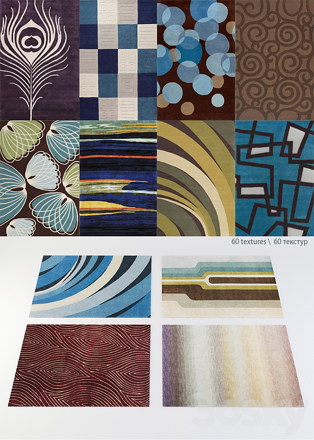 collection of designer carpets 3DS Max Model - thumbnail 1