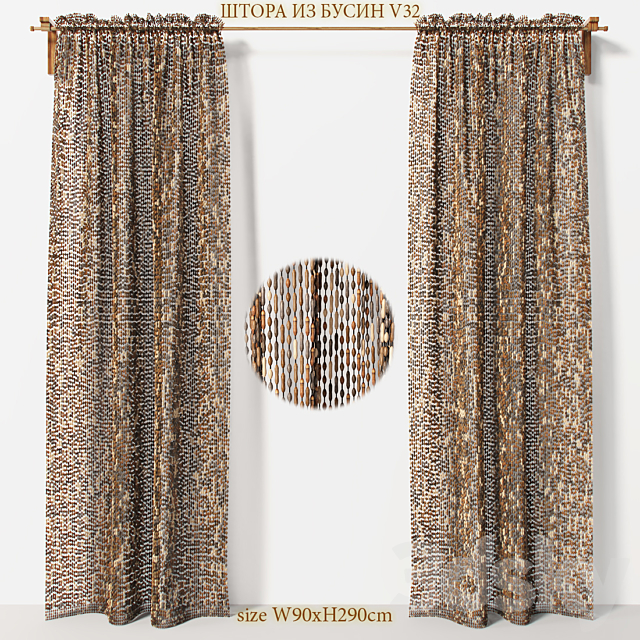 Curtains made of wooden beads V32 3ds Max - thumbnail 1