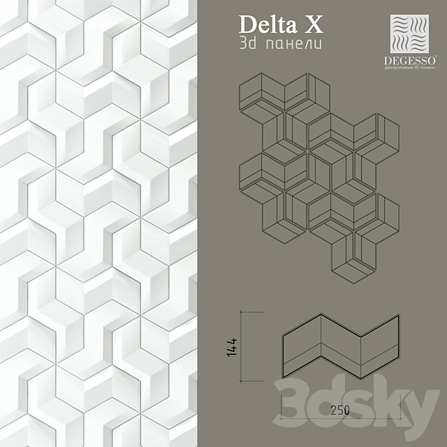 3D Panels Degesso (Delta_x) 3DSMax File - thumbnail 1