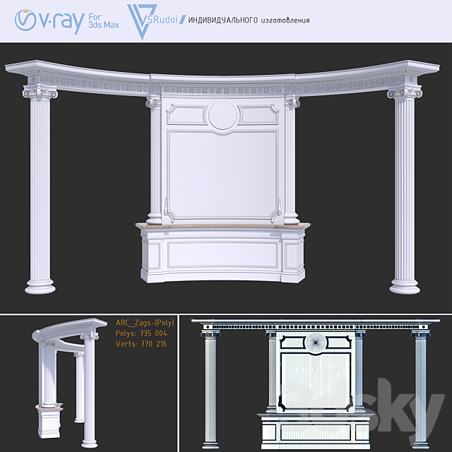 Arch to the wedding hall 3DSMax File - thumbnail 1