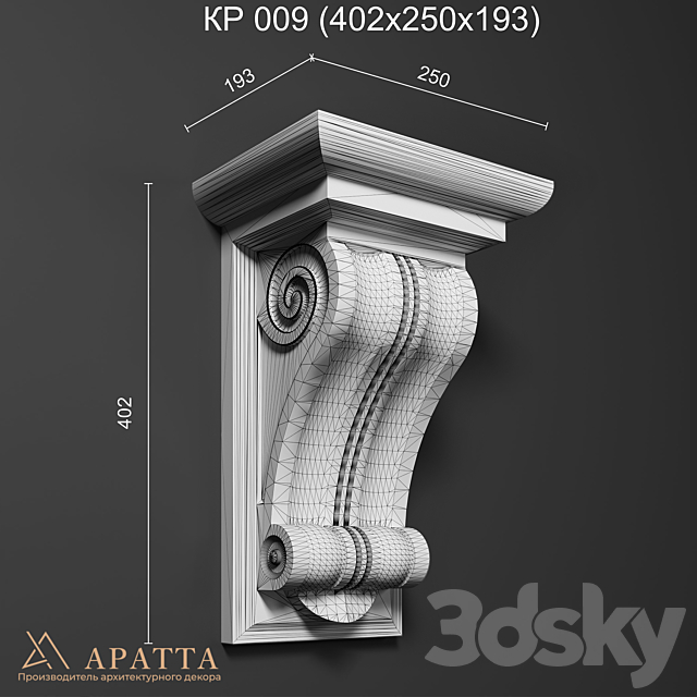 Bracket KR 009 3DS Max Model - thumbnail 2