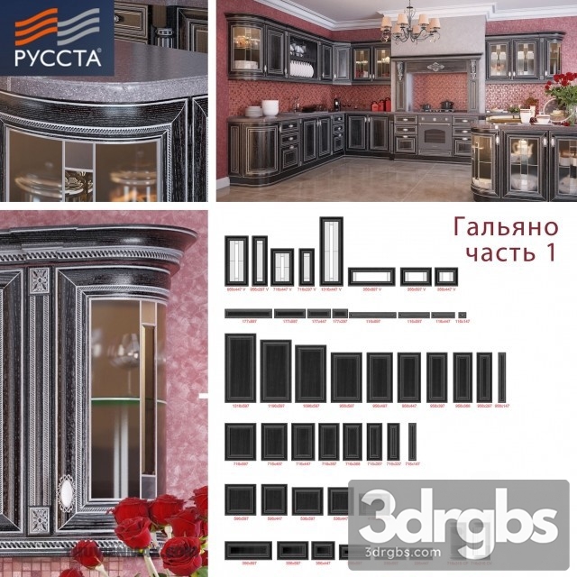 Classic Cabinet Door Set 01 3dsmax Download - thumbnail 1