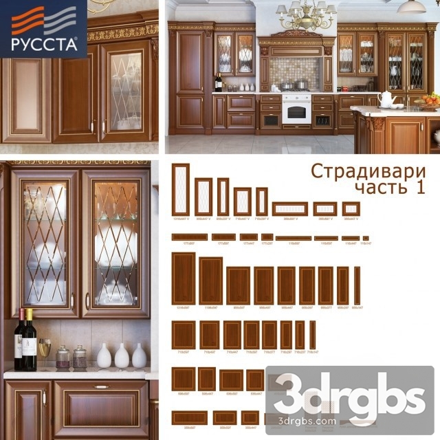 Classic Cabinet Door Set 04 3dsmax Download - thumbnail 1