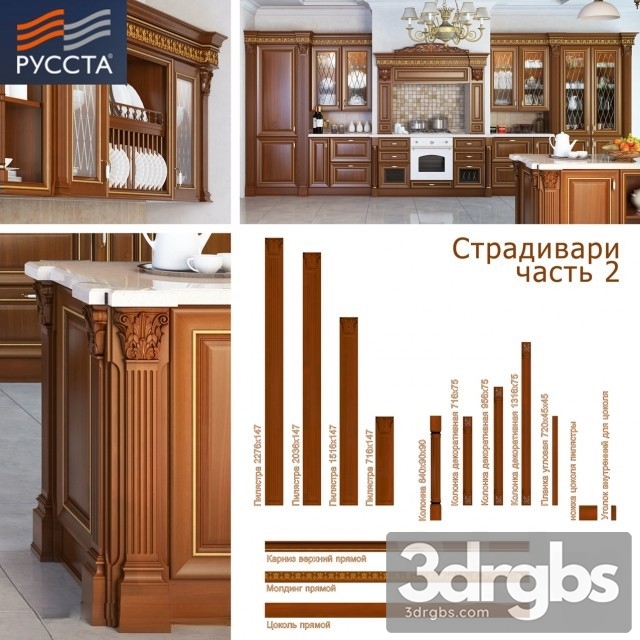 Classic Cabinet Door Set 05 3dsmax Download - thumbnail 1