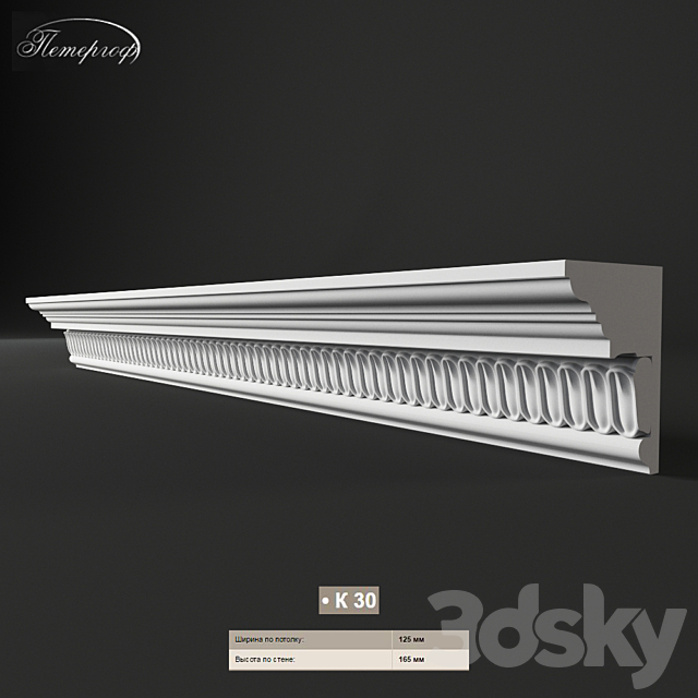 cornice Peterhof k30 3ds Max - thumbnail 1