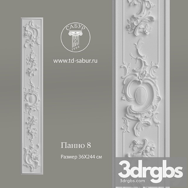 Decorative plaster Panno8 3dsmax Download - thumbnail 1