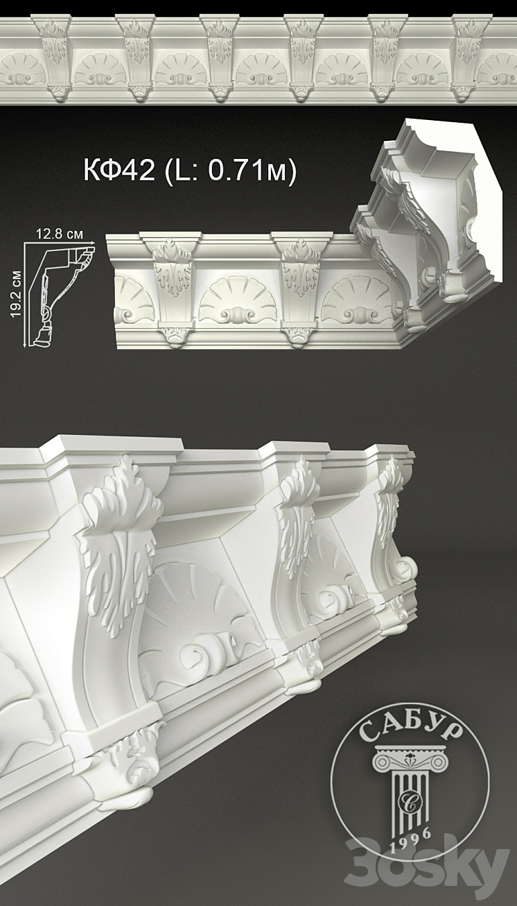 Sabur Decor Cornice 2015 3DS Max - thumbnail 1