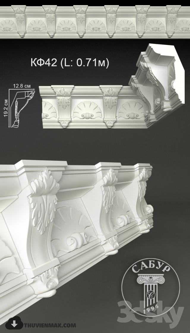 Sabur Decor Cornice 2015 3DS Max - thumbnail 3