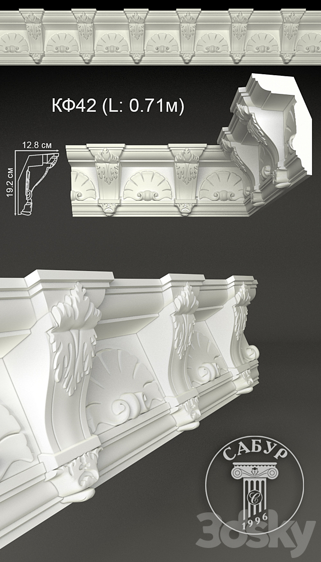 Sabur Decor Cornice 2015 3DSMax File - thumbnail 1