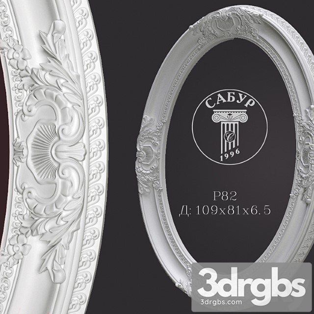 Sabur Diekor 2015 R82 3dsmax Download - thumbnail 1