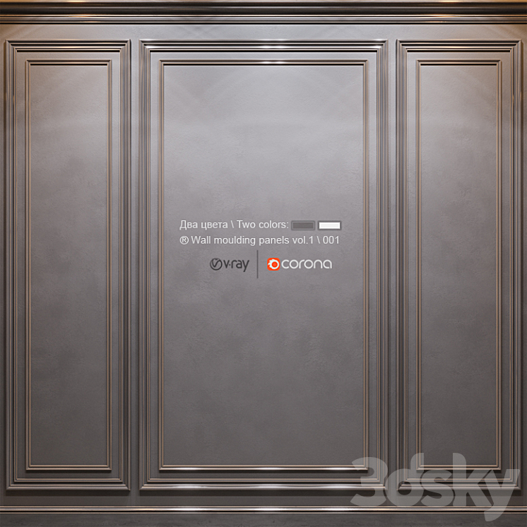 Wall molding panels vol. 1 \\ 001 3DS Max - thumbnail 1