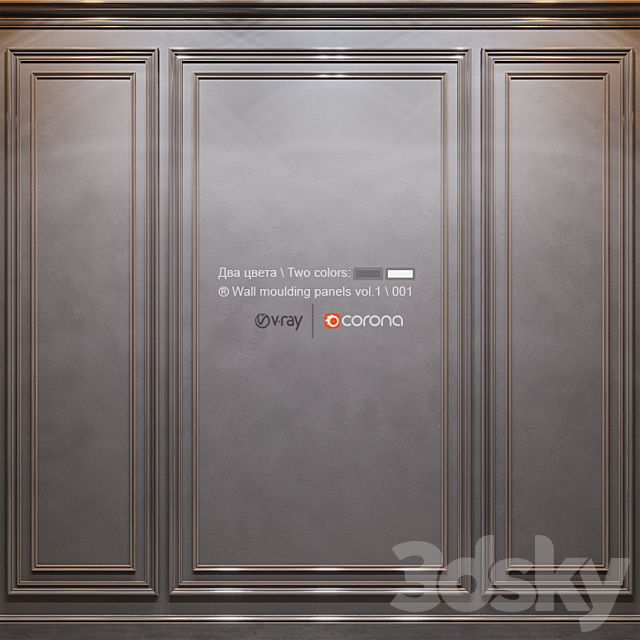 Wall molding panels vol. 1 \\ 001 3DSMax File - thumbnail 1