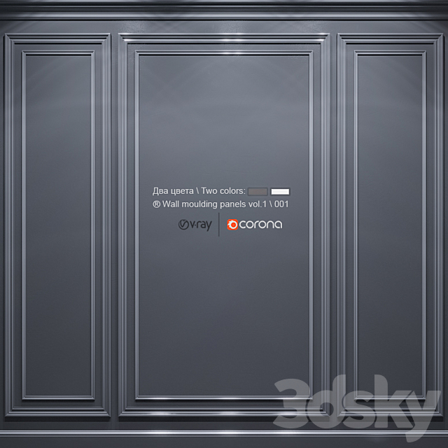 Wall molding panels vol. 1 \\ 001 3DSMax File - thumbnail 3