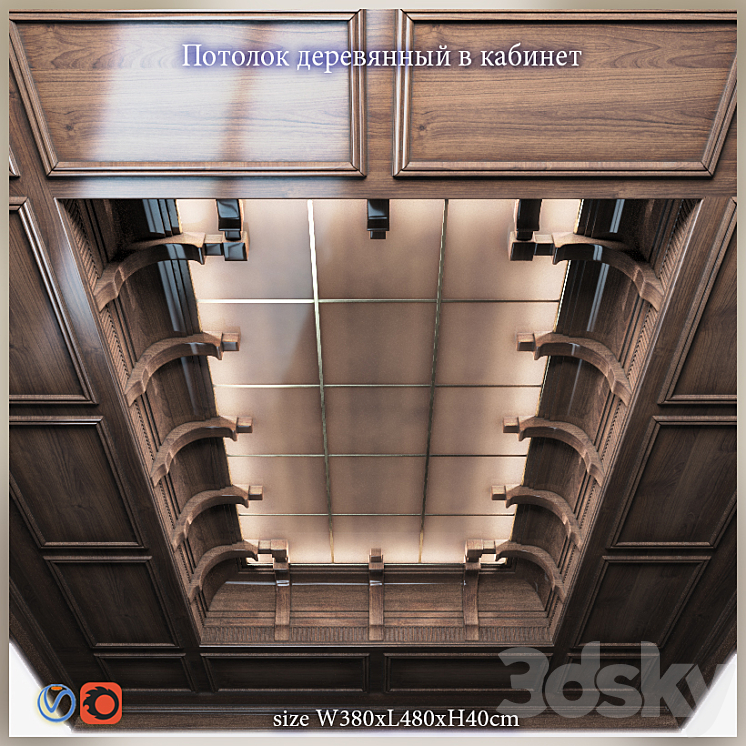 Wooden ceiling in office 3DS Max - thumbnail 2