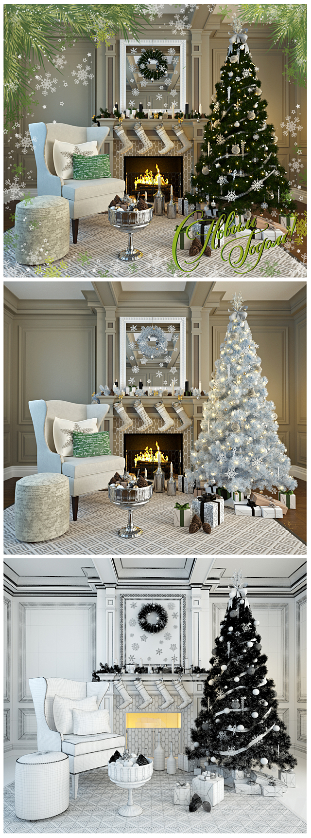 Christmas decoration set 3DSMax File - thumbnail 1