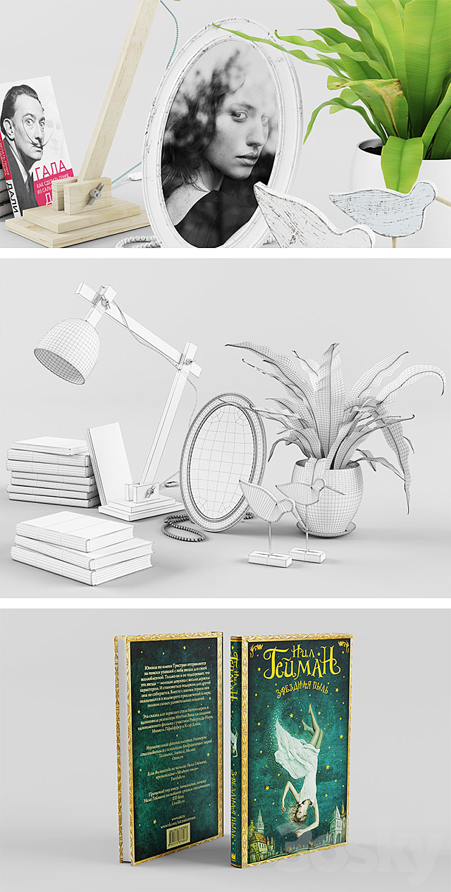 Decorative set of 4 3DS Max Model - thumbnail 3