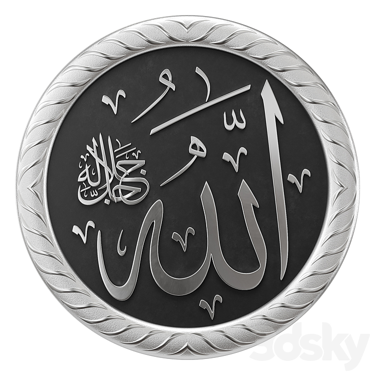 Arabic calligraphy 01. Name Allah 3DS Max Model - thumbnail 3