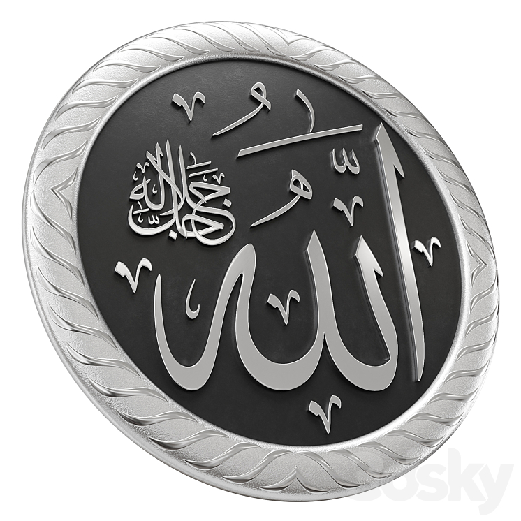 Arabic calligraphy 01. Name Allah 3DS Max - thumbnail 2