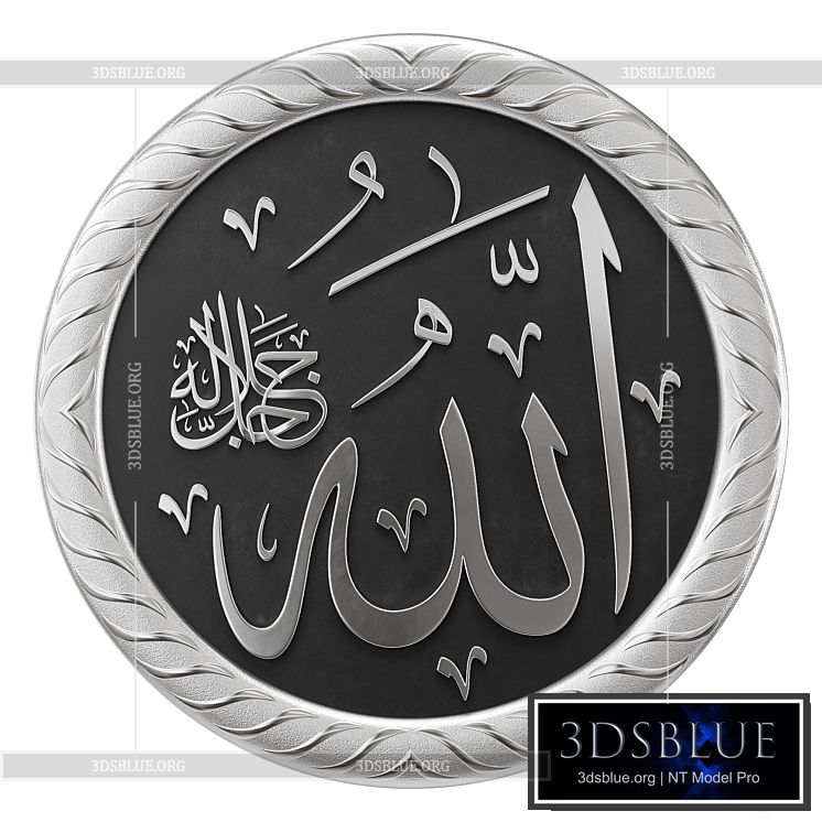 Arabic calligraphy 01. Name Allah 3DS Max - thumbnail 3