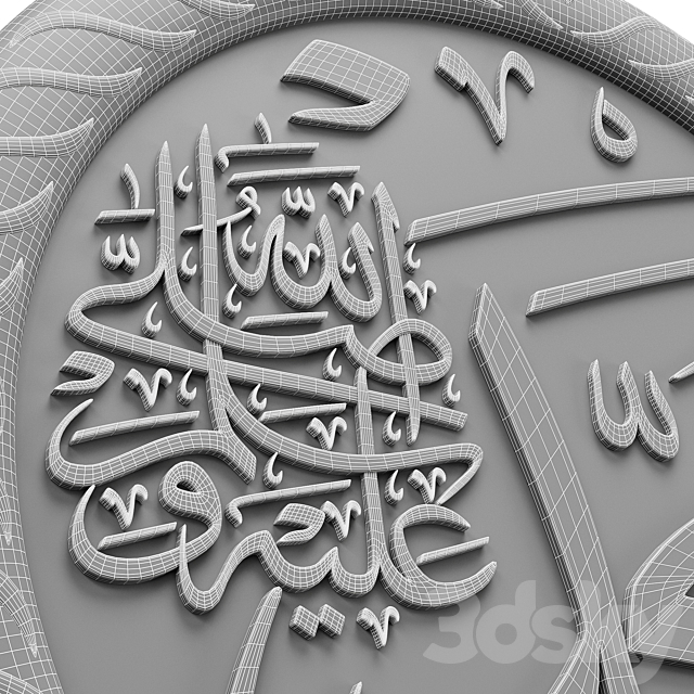 Arabic calligraphy 02. Name Muhammad ﷺ 3DS Max Model - thumbnail 5