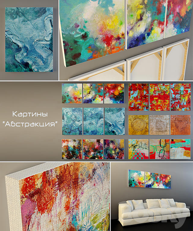 Collection of paintings “abstraction” 3DS Max Model - thumbnail 1