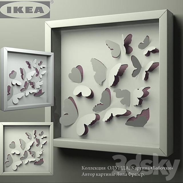 IKEA _ OLUNDA 3DS Max Model - thumbnail 1