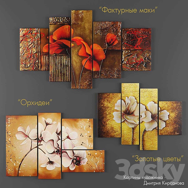 Paintings-Flowers-Abstract 3ds Max - thumbnail 1