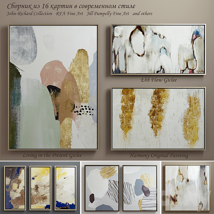 The collection of contemporary paintings (set-5) 3DS Max - thumbnail 1