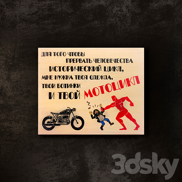 The picture in the frame: 20 Pieces (collection 73) Motorcycle 3ds Max - thumbnail 3