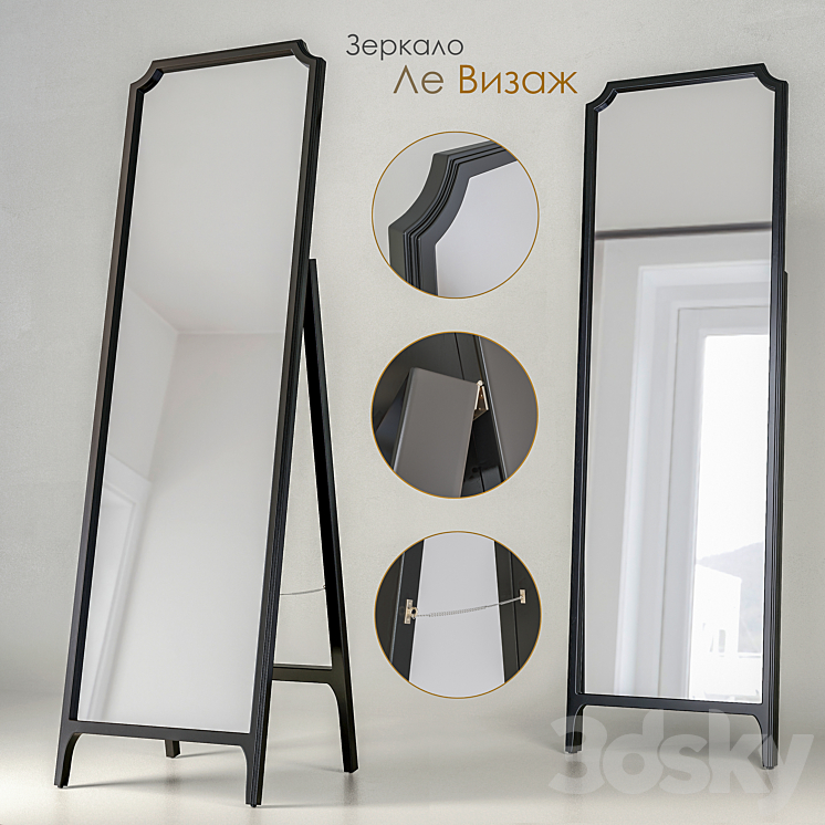 Mirror Dantone Home Le Visage (freestanding) 3DS Max - thumbnail 1