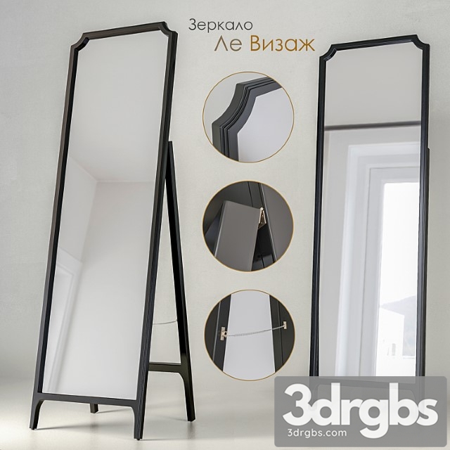 Mirror dantone home le visage (freestanding) 3dsmax Download - thumbnail 1