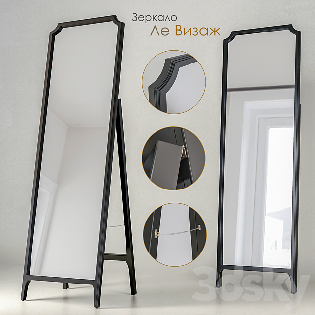 Mirror Dantone Home Le Visage (freestanding) 3DSMax File - thumbnail 1