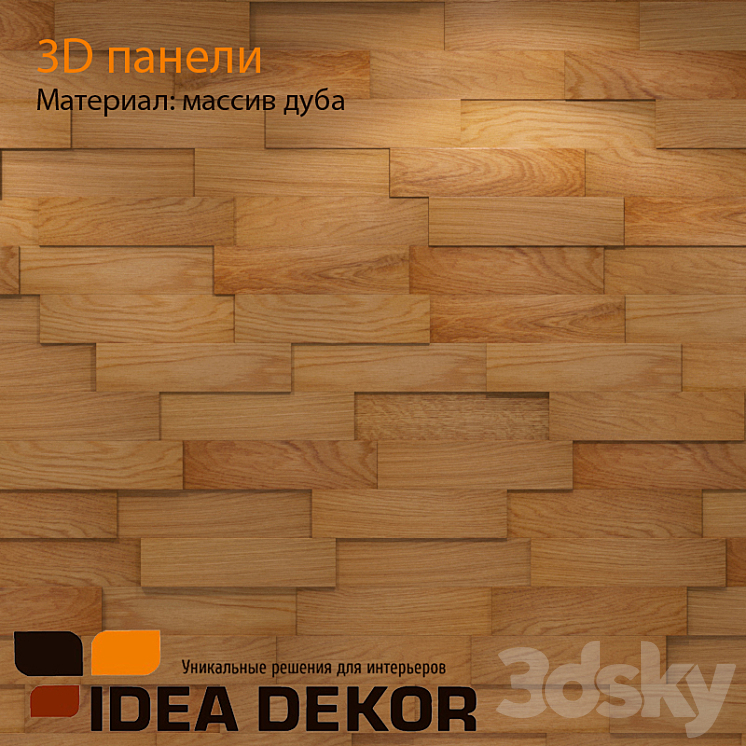 3D Wall Panel: natural oak 3DS Max - thumbnail 1