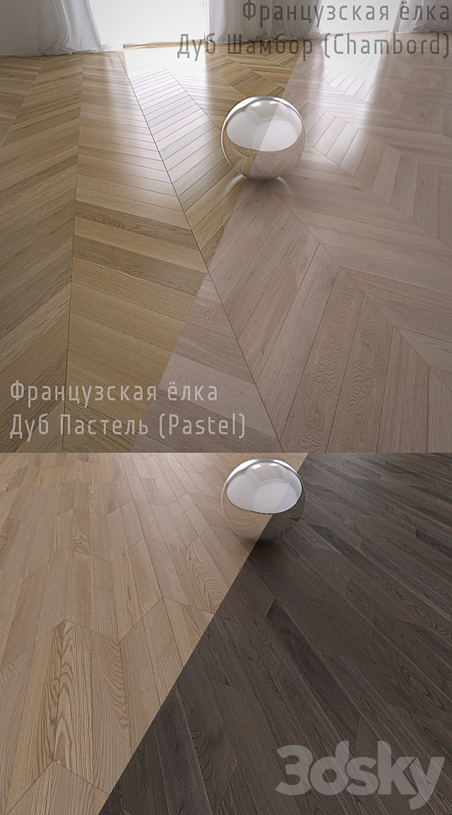 Mega Pack. herringbone parquet French. Coswik. engineered timber 3DSMax File - thumbnail 3