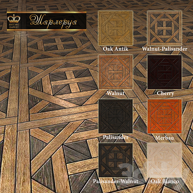 Parquet shield Charleroi (8 colors) 3DSMax File - thumbnail 1