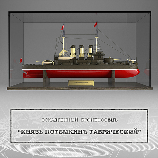 The Battleship Potemkin 3DSMax File - thumbnail 1